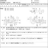Мотоцикл Yamaha XJR400 з пробігом 42603 km
