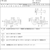 Мотоцикл Suzuki GIXXER250 с пробегом 17024 km