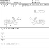 Мотоцикл Honda CBR650F с пробегом 317 km