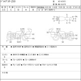 Мотоцикл Yamaha DRAGSTAR XVS250 з пробігом 5813 km