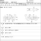 Мотоцикл Yamaha SR400 с пробегом 11910 km