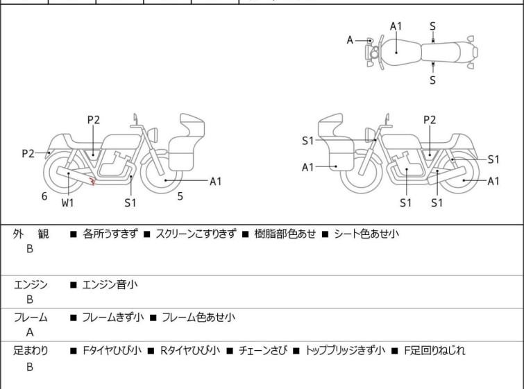 Мотоцикл Yamaha YZF-R25 с пробегом 9671 km