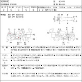 Мотоцикл Yamaha XJR400 з пробігом 30057 km