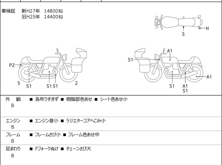 Мотоцикл Ducati SS1000DS з пробігом 14912 km