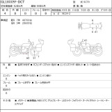 Мотоцикл Honda GL1800 TOUR D з пробігом 53542 km