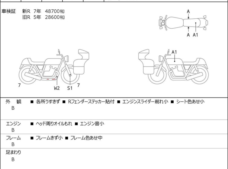 Мотоцикл Honda GL1800 TOUR D з пробігом 53542 km