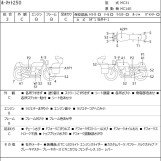 Мотоцикл Honda HORNET CB250F с пробегом 9001 km