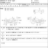 Мотоцикл Honda CB400SFVA с пробегом 141628 km