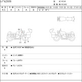 Мотоцикл Honda REBEL S CMX250 с пробегом 3487 km