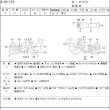 Мотоцикл Honda HORNET CB250F с пробегом 17396 km