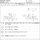 Мотоцикл Honda CB400SFV с пробегом 30775 km