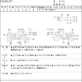 Мотоцикл Yamaha FZ250 FAZER з пробігом 9719 km
