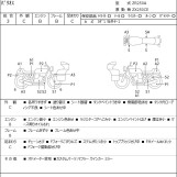 Мотоцикл Kawasaki BALIUS ZR250 с пробегом 19929 km