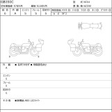 Мотоцикл Honda GB350C с пробегом 859 km