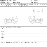 Мотоцикл Honda CB1300SF с пробегом 2215 km