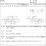 Мотоцикл Suzuki ST250 з пробігом 2124 km