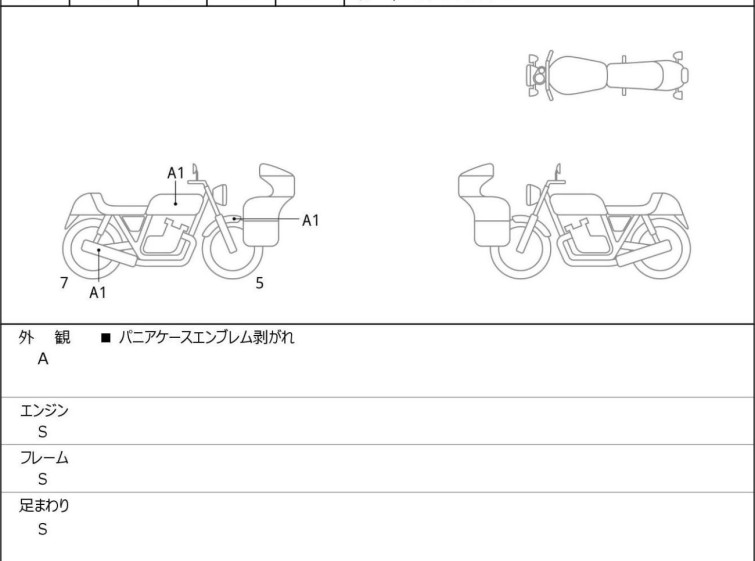 Мотоцикл KTM 1290 SUPERDUKE GT с пробегом 4321 km