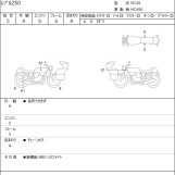 Мотоцикл Honda REBEL CMX250 с пробегом 1214 km