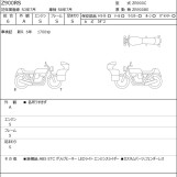 Мотоцикл Kawasaki Z900RS с пробегом 1819 km