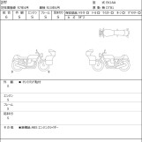 Мотоцикл Suzuki GSX-S1000S KATANA с пробегом 983 km