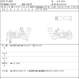 Мотоцикл Kawasaki ELIMINATOR 400 з пробігом 1628 km