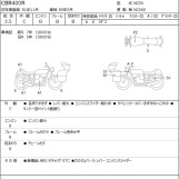 Мотоцикл Honda CBR400R с пробегом 18797 km