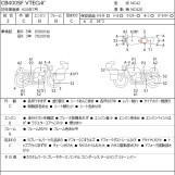 Мотоцикл Honda CB400SFV с пробегом 96913 km
