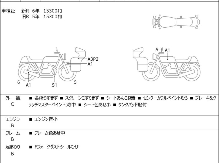 Мотоцикл Ducati DIAVEL с пробегом 16812 km