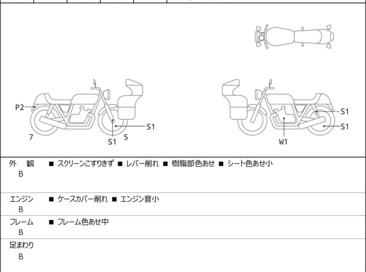 Мотоцикл Honda GL1800 TOUR D з пробігом 32690 km