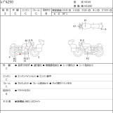 Мотоцикл Honda REBEL CMX250 с пробегом 3913 km