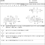 Мотоцикл Kawasaki 250TR с пробегом 26951 km