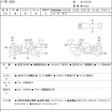 Мотоцикл Suzuki GIXXER250 з пробігом 7304 km