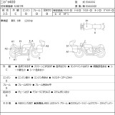 Мотоцикл Kawasaki NINJA400 с пробегом 17953 km