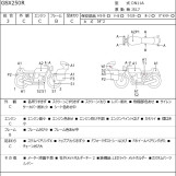 Мотоцикл Suzuki GSX250R с пробегом 15544 km