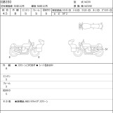 Мотоцикл Honda GB350 с пробегом 1834 km