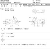Мотоцикл Suzuki SKYWAVE 650 с пробегом 26720 km