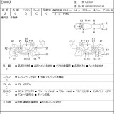 Мотоцикл Kawasaki Z400J с пробегом 50927 km