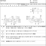 Мотоцикл Yamaha YZF-R25 з пробігом 8340 km