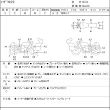 Мотоцикл Honda SHADOW400 с пробегом 34823 km
