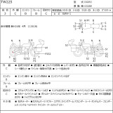 Мотоцикл Yamaha TW225 з пробігом 5191 km