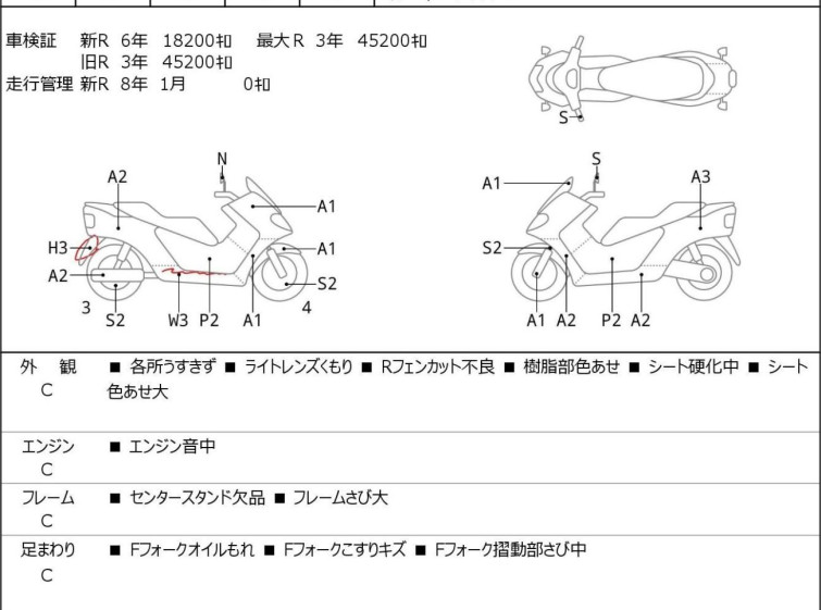 Мотоцикл Yamaha T-MAX500 с пробегом 19670 m