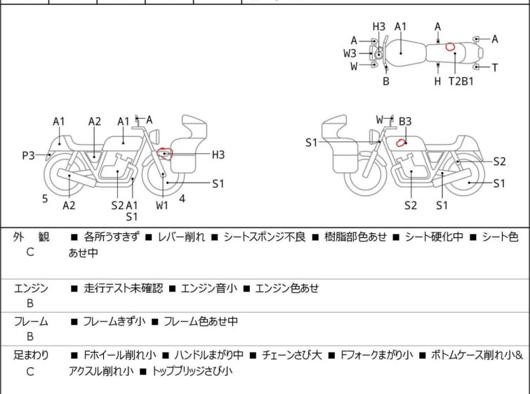 Мотоцикл Honda VTR250 с пробегом 21826 km