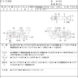 Мотоцикл Yamaha VIRAGO XV250 с пробегом 9700 km