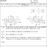 Мотоцикл Honda XLR250R с пробегом 8115 km