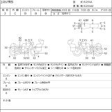 Мотоцикл Kawasaki ESTRELLA RS с пробегом 20359 km