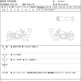 Мотоцикл BMW F900XR з пробігом 2100 km