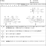 Мотоцикл Kawasaki BALIUS2 с пробегом 15348 km