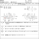 Мотоцикл Yamaha SR400 с пробегом 50077 km