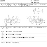 Мотоцикл Kawasaki 250TR с пробегом 33811 km