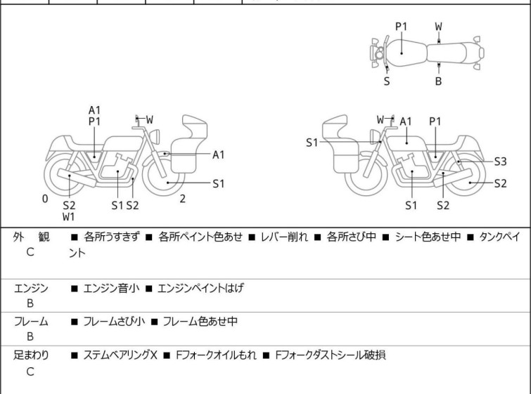Мотоцикл Kawasaki 250TR с пробегом 33811 km